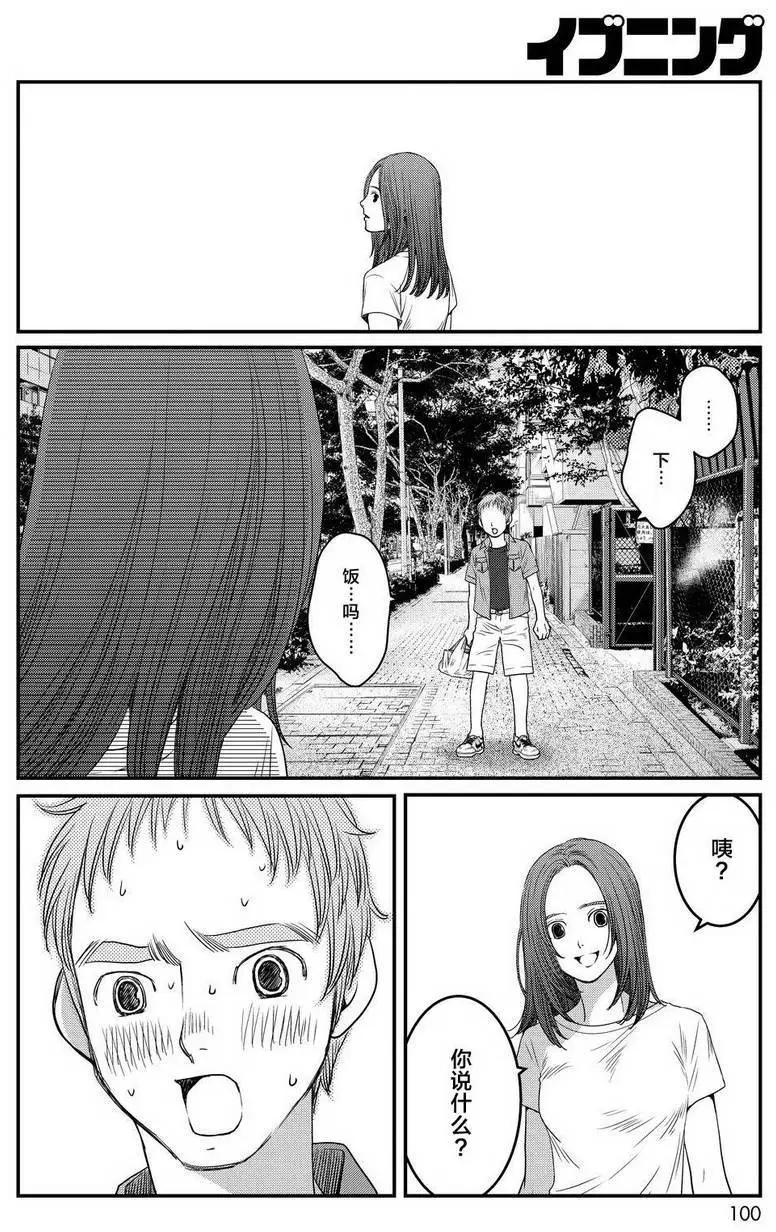 第10回17