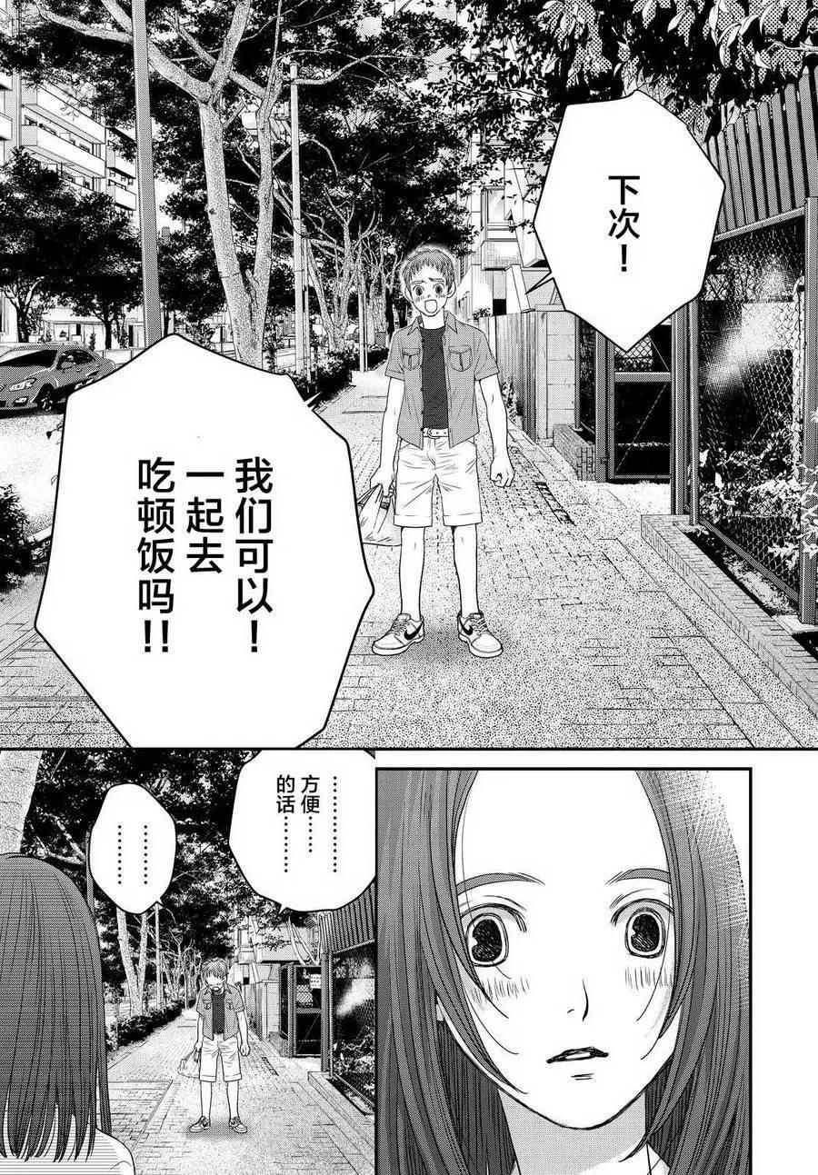 第10回18
