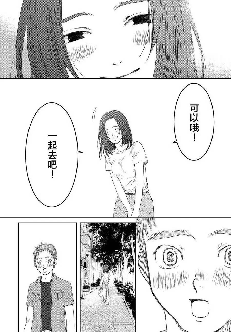 第10回19