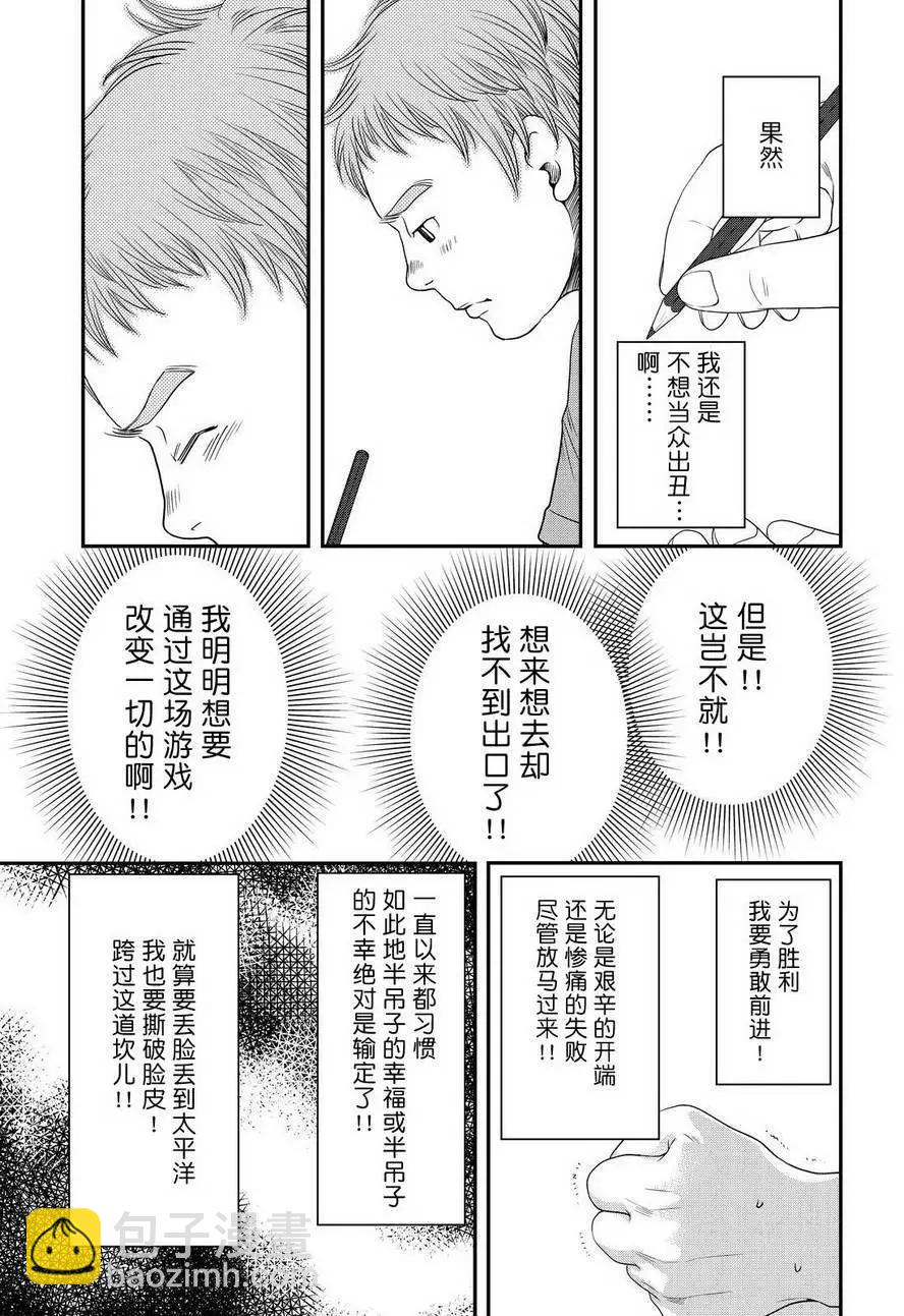 第10回2