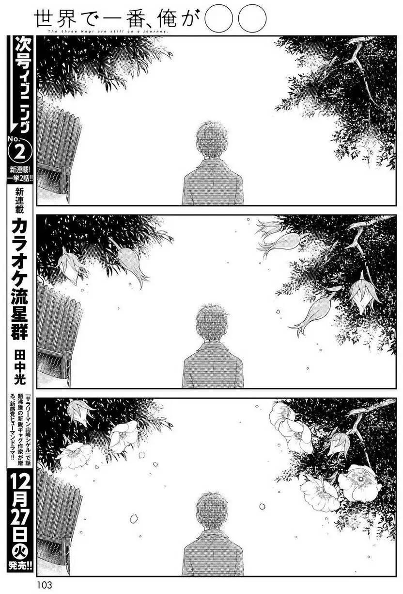 第10回20