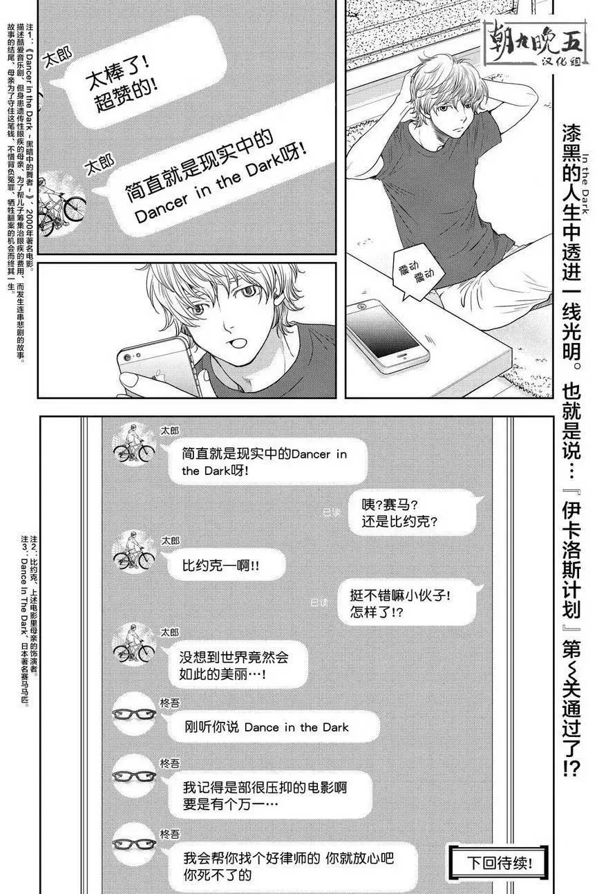 第10回22