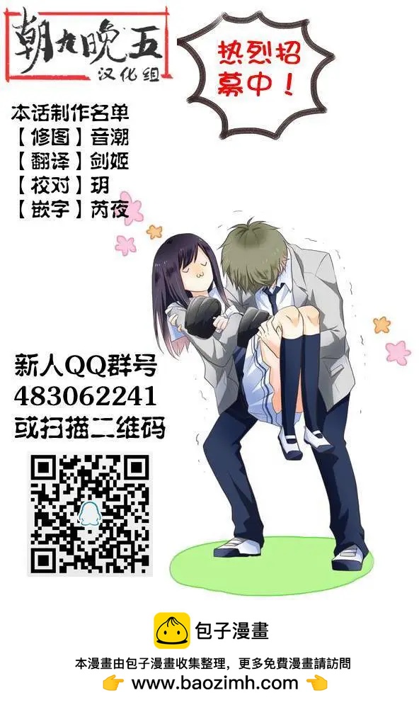 第10回25