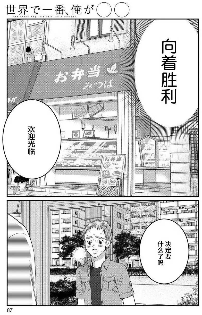 第10回4