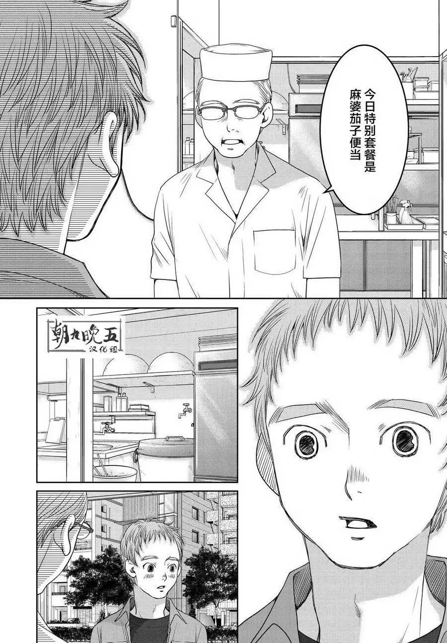第10回5