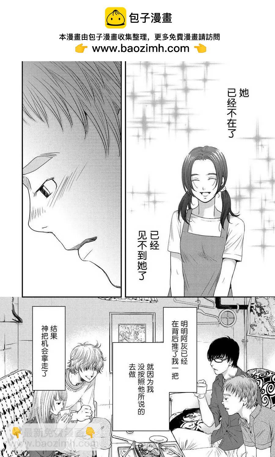 第10回9