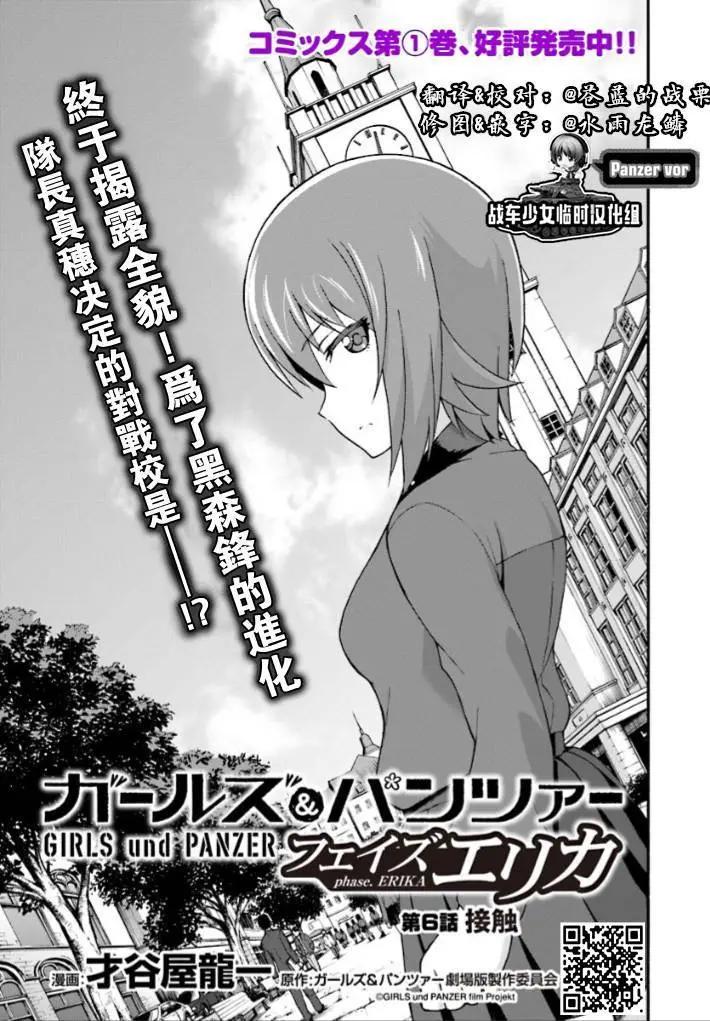 第06回0