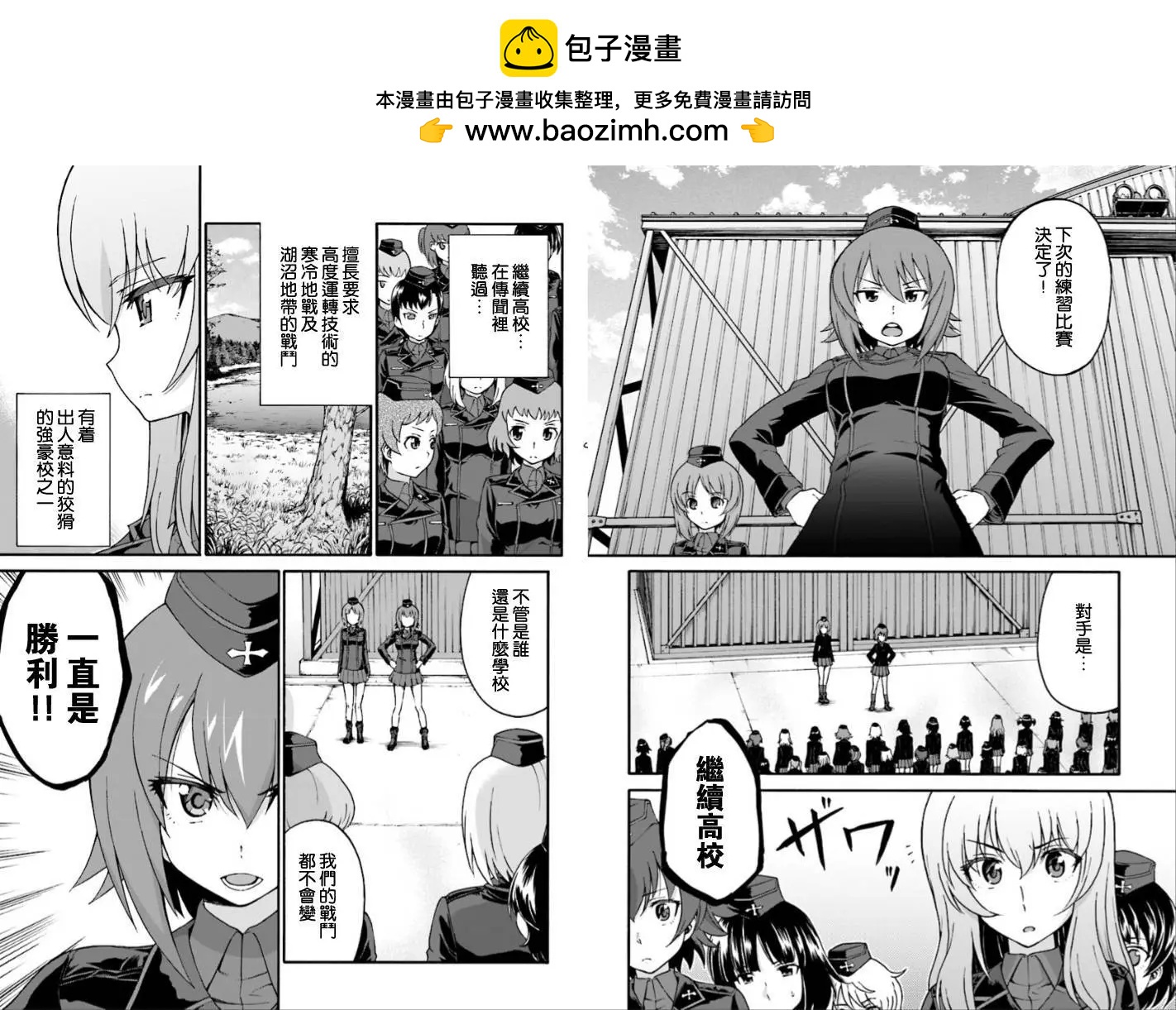 第06回1