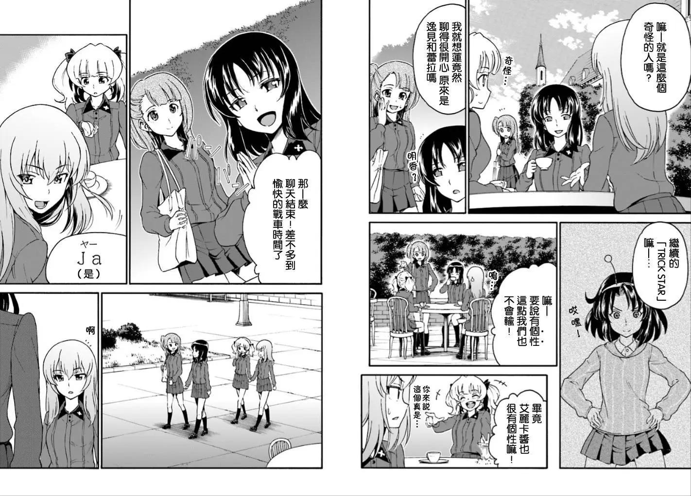 第06回11
