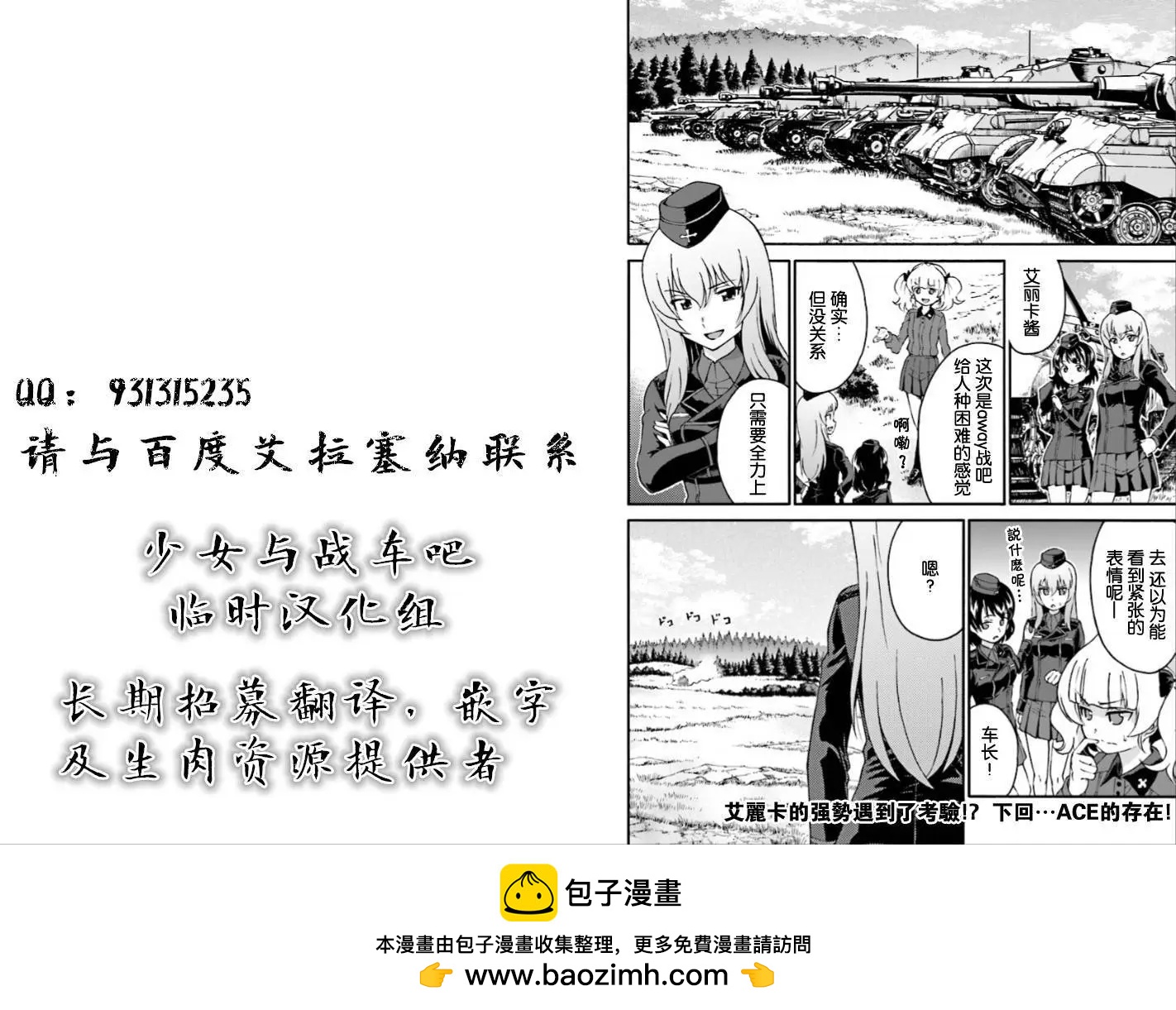 第06回15