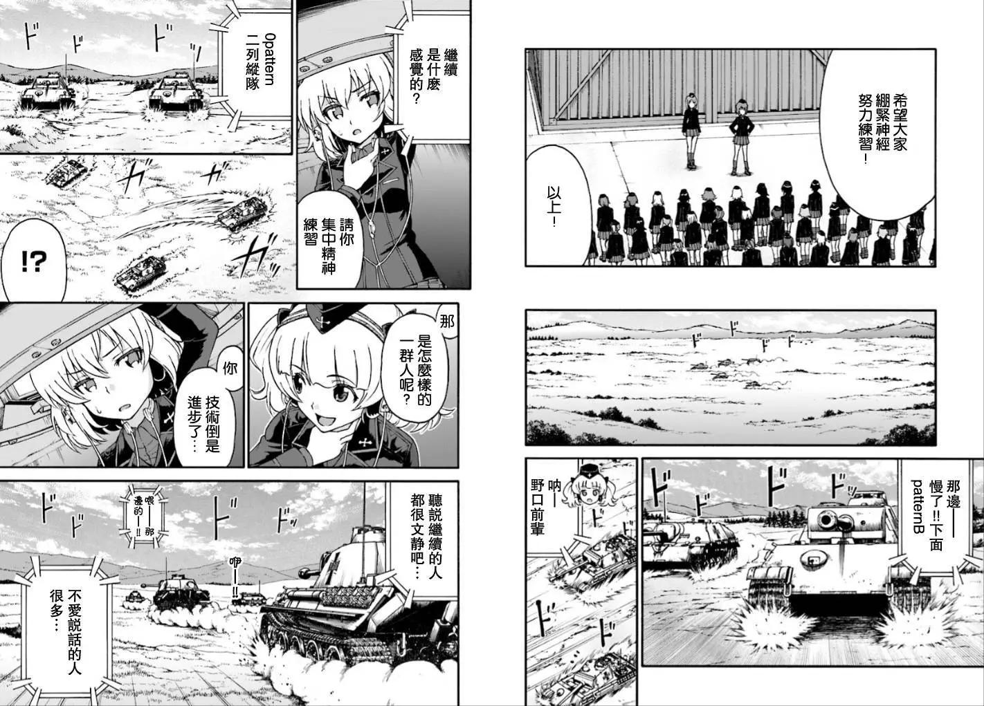 第06回2