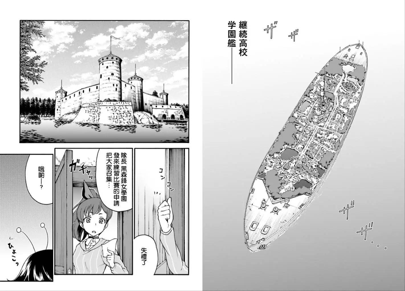 第06回5