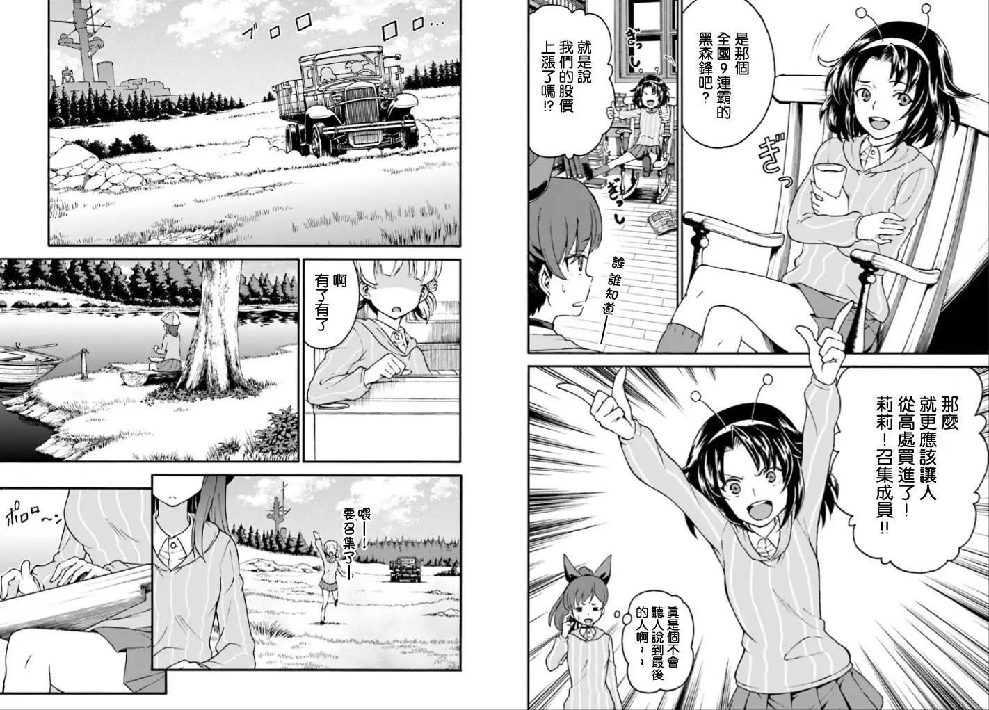 第06回6