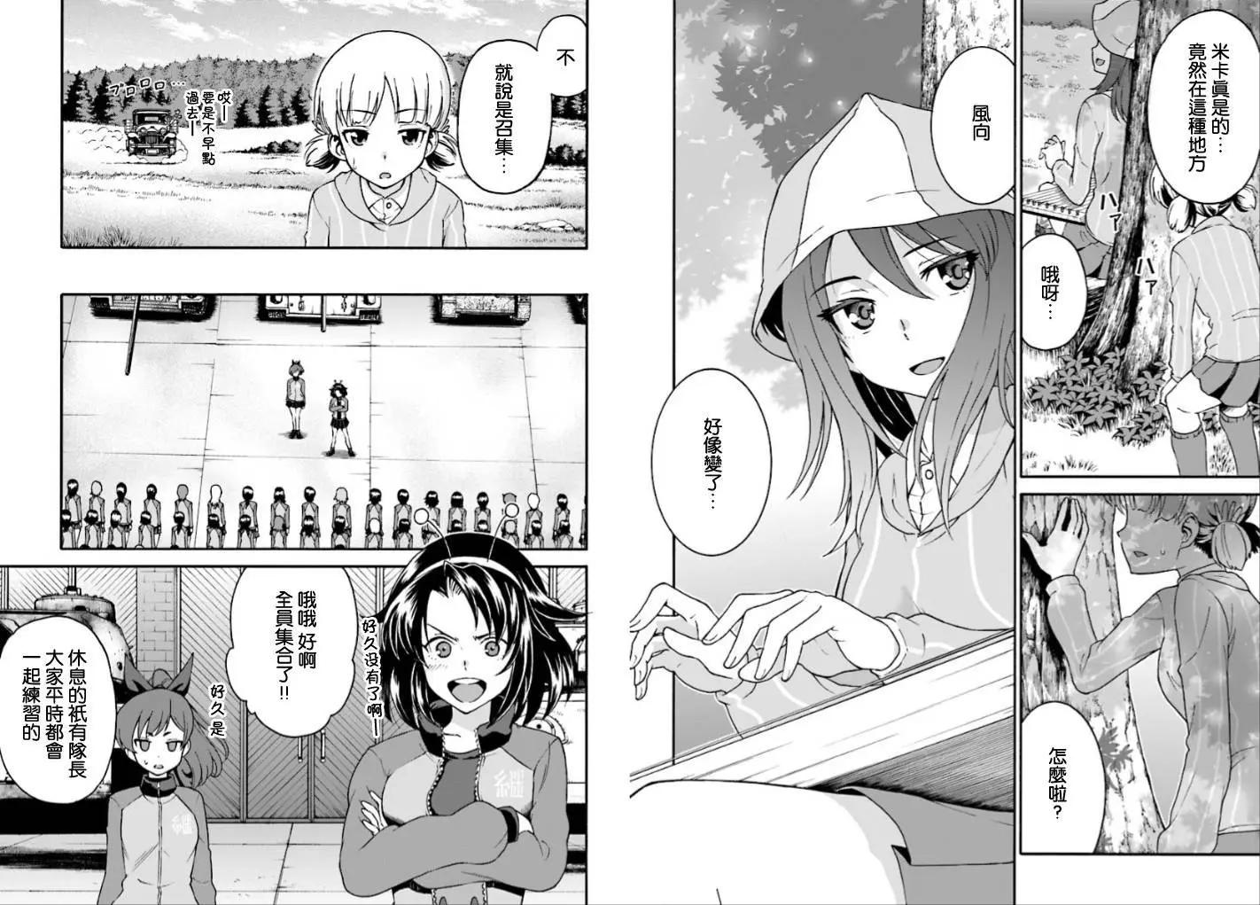第06回7