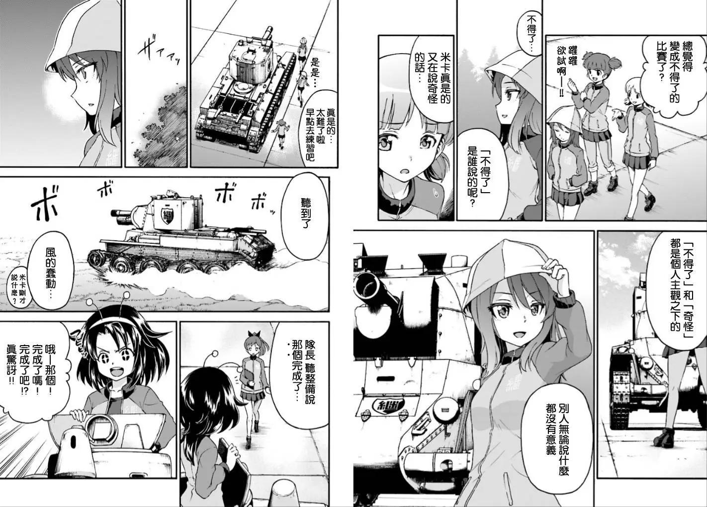 第06回9