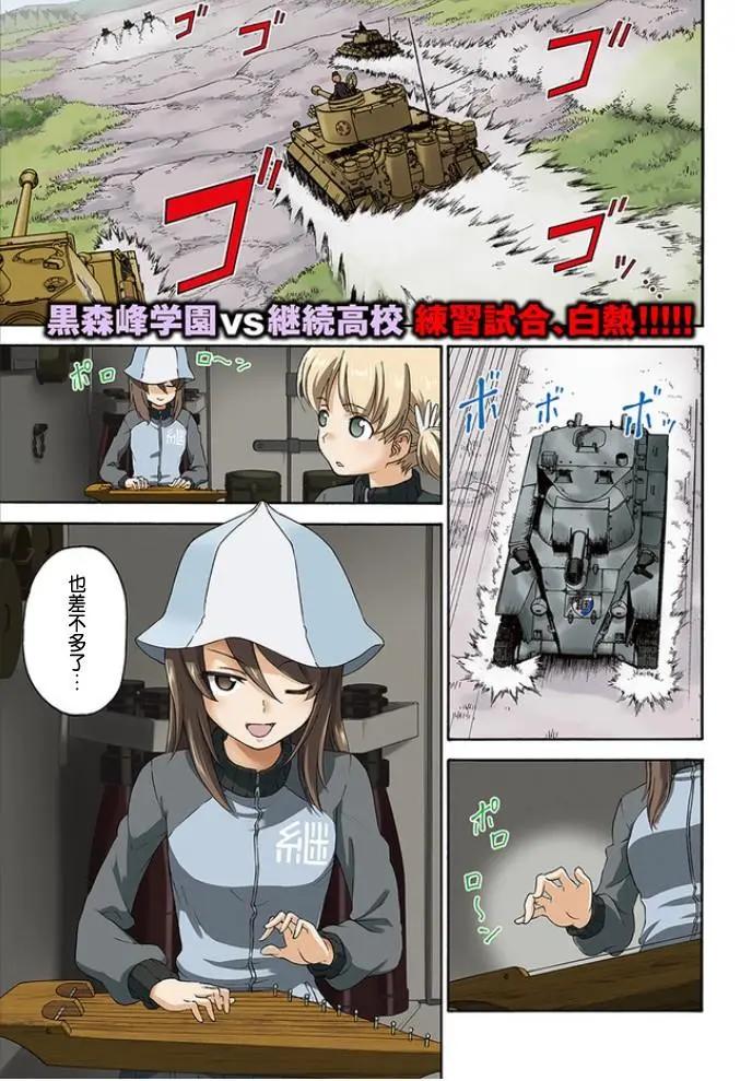 第09话0