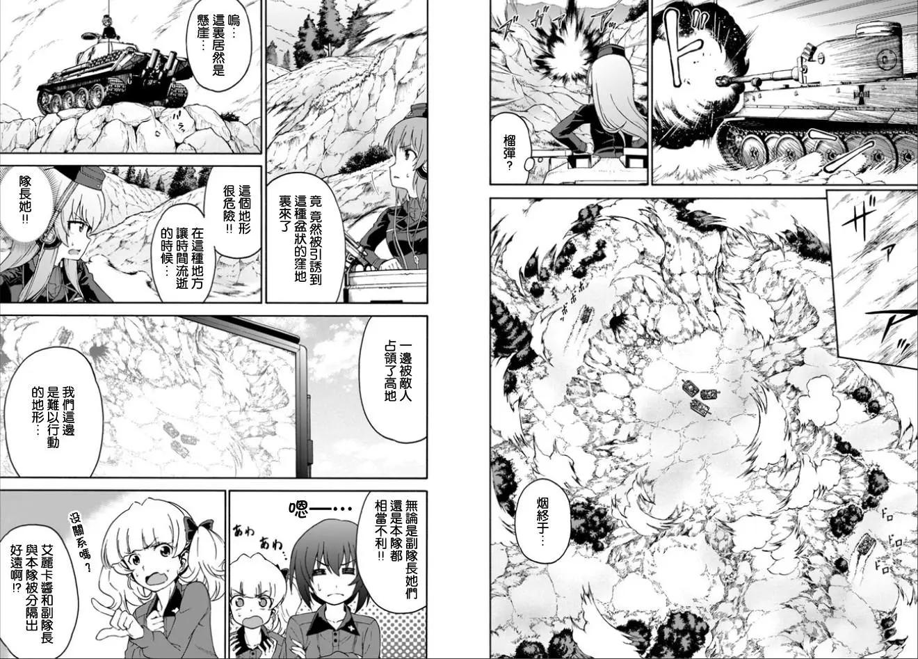 第09话13