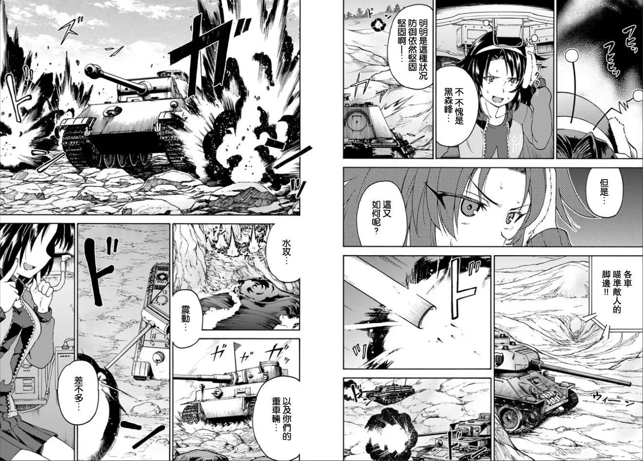 第09话15