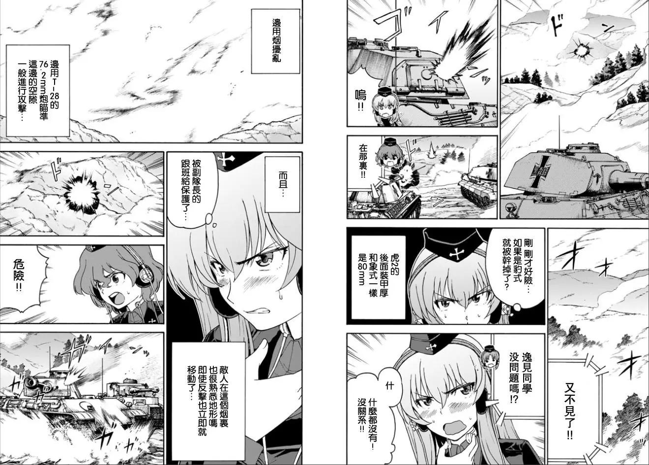第09话18