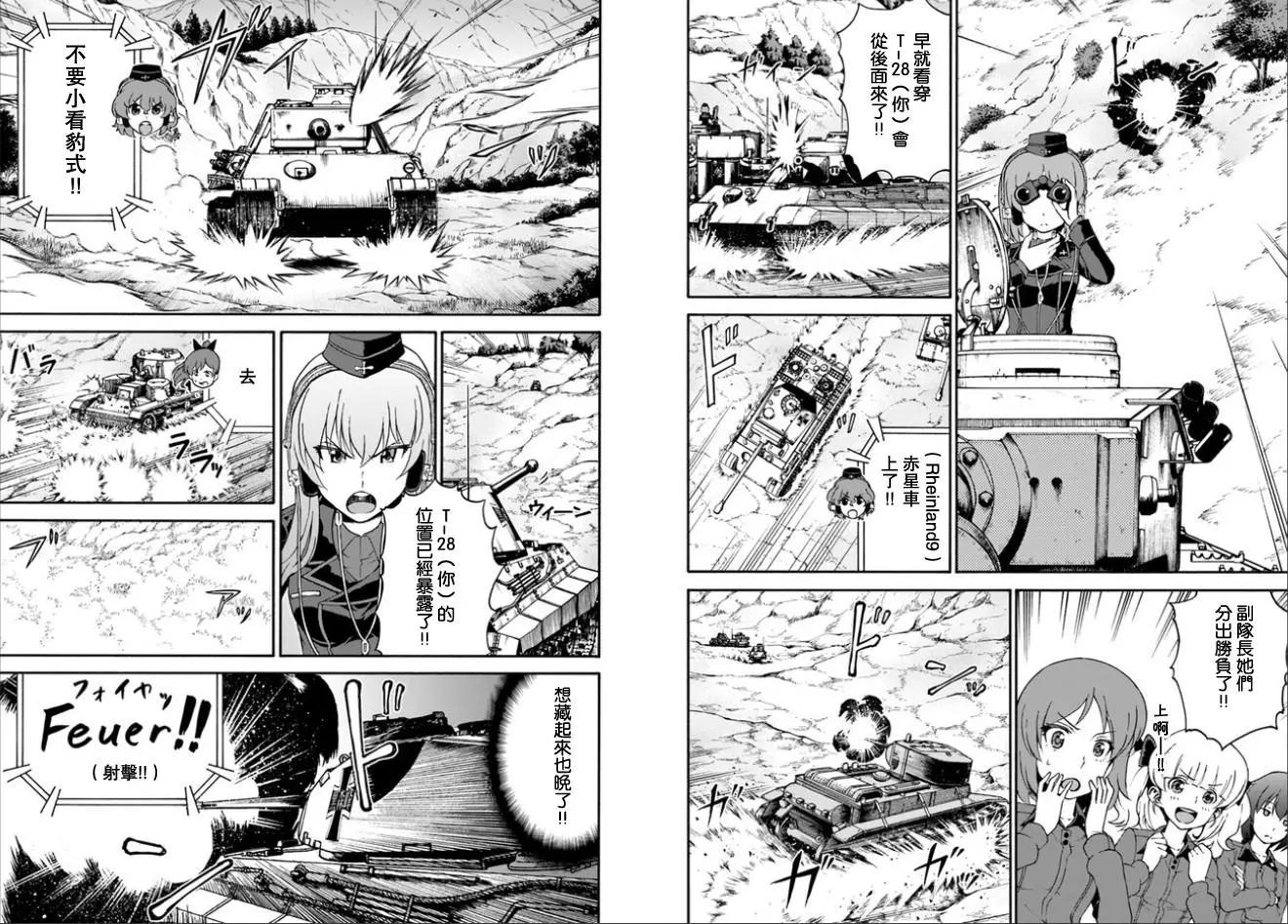 第09话23
