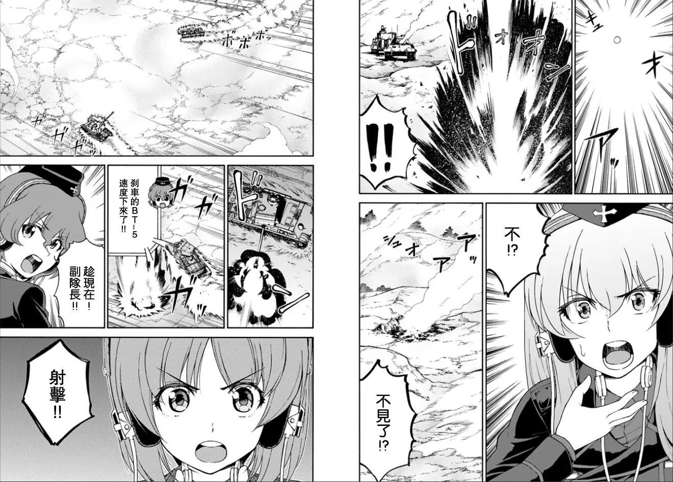第09话24