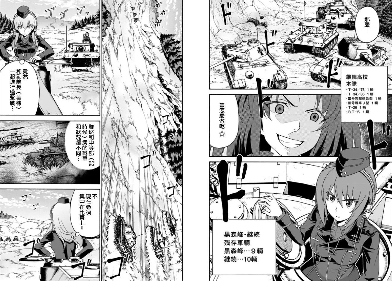 第09话6