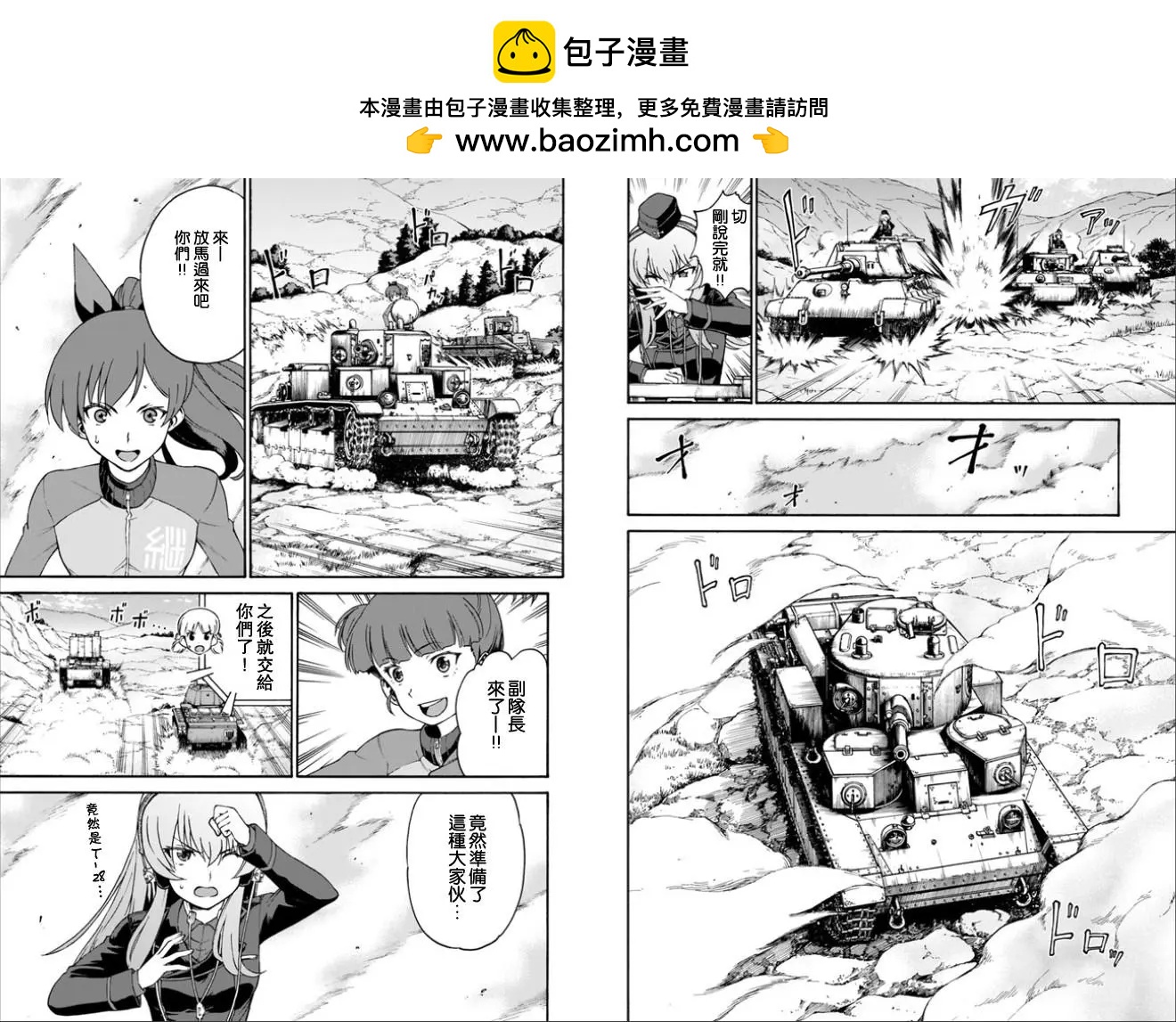 第09话8