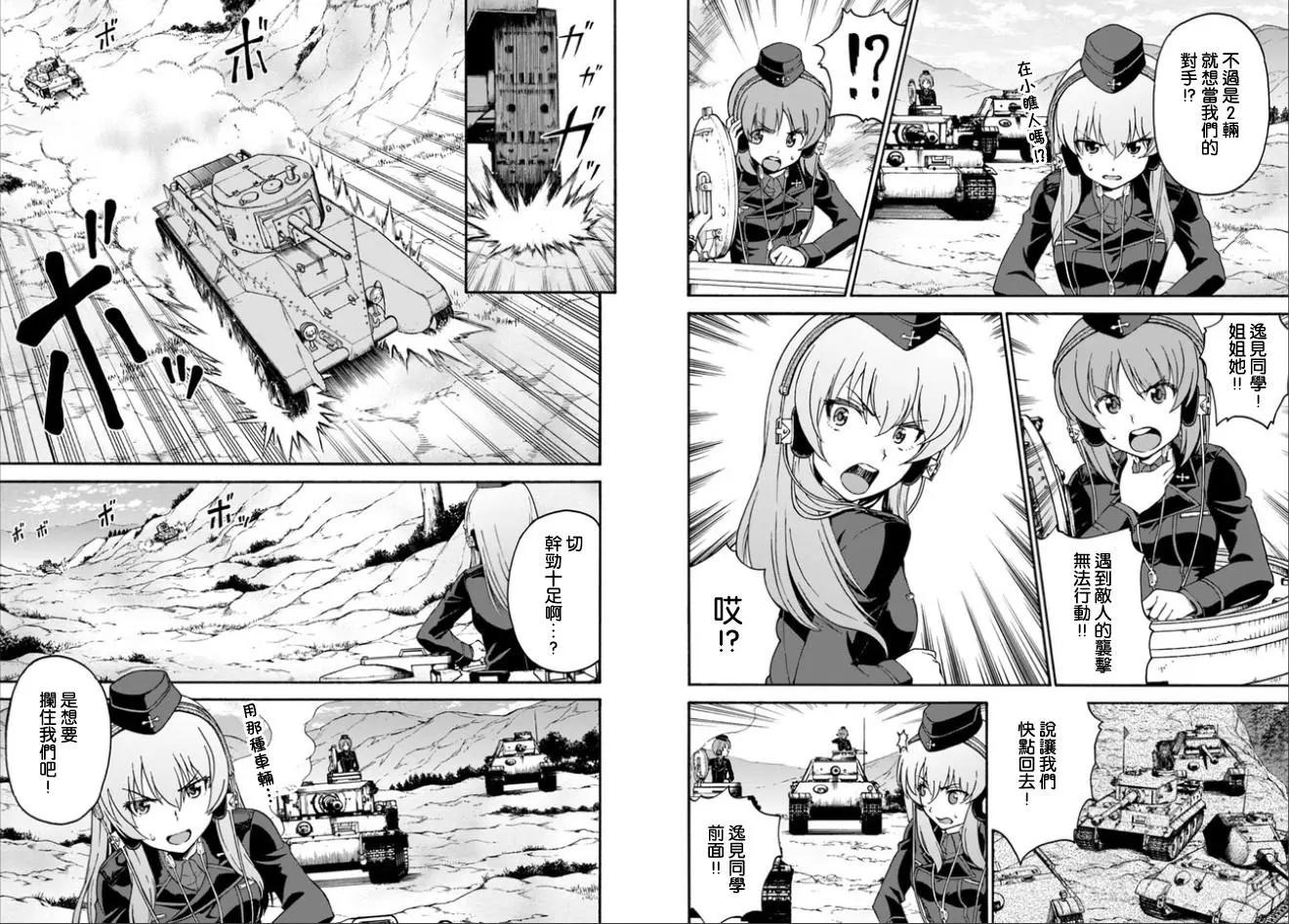 第09话9