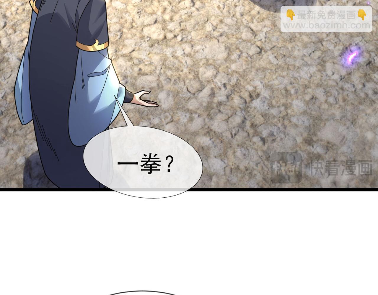 第7话 废柴少主，干飞李风！102