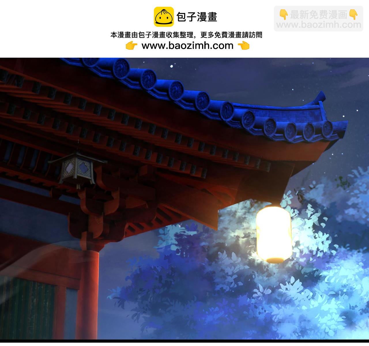 第7话 废柴少主，干飞李风！112