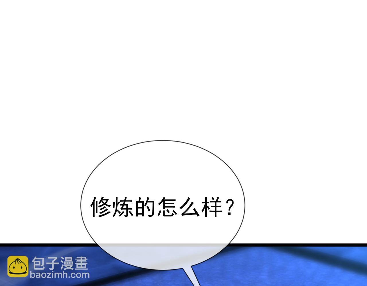第7话 废柴少主，干飞李风！113