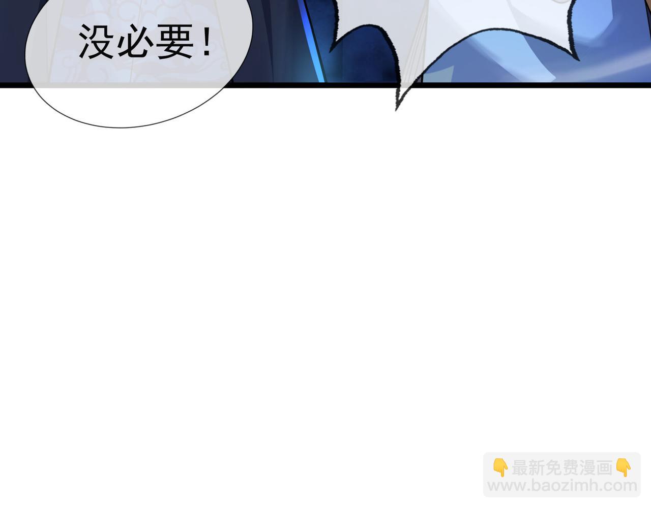 第7话 废柴少主，干飞李风！118