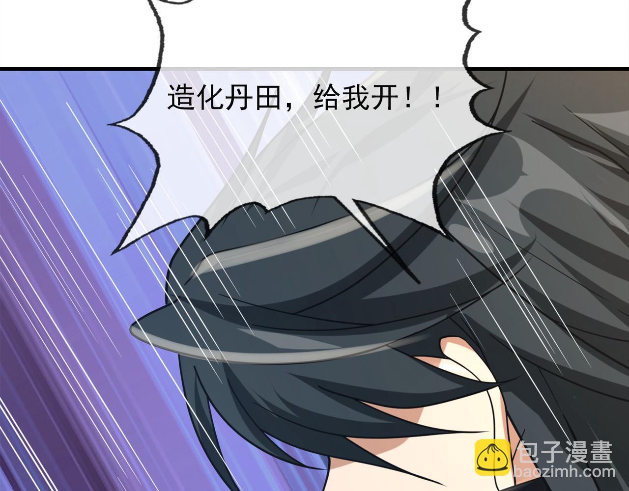 第7话 废柴少主，干飞李风！15