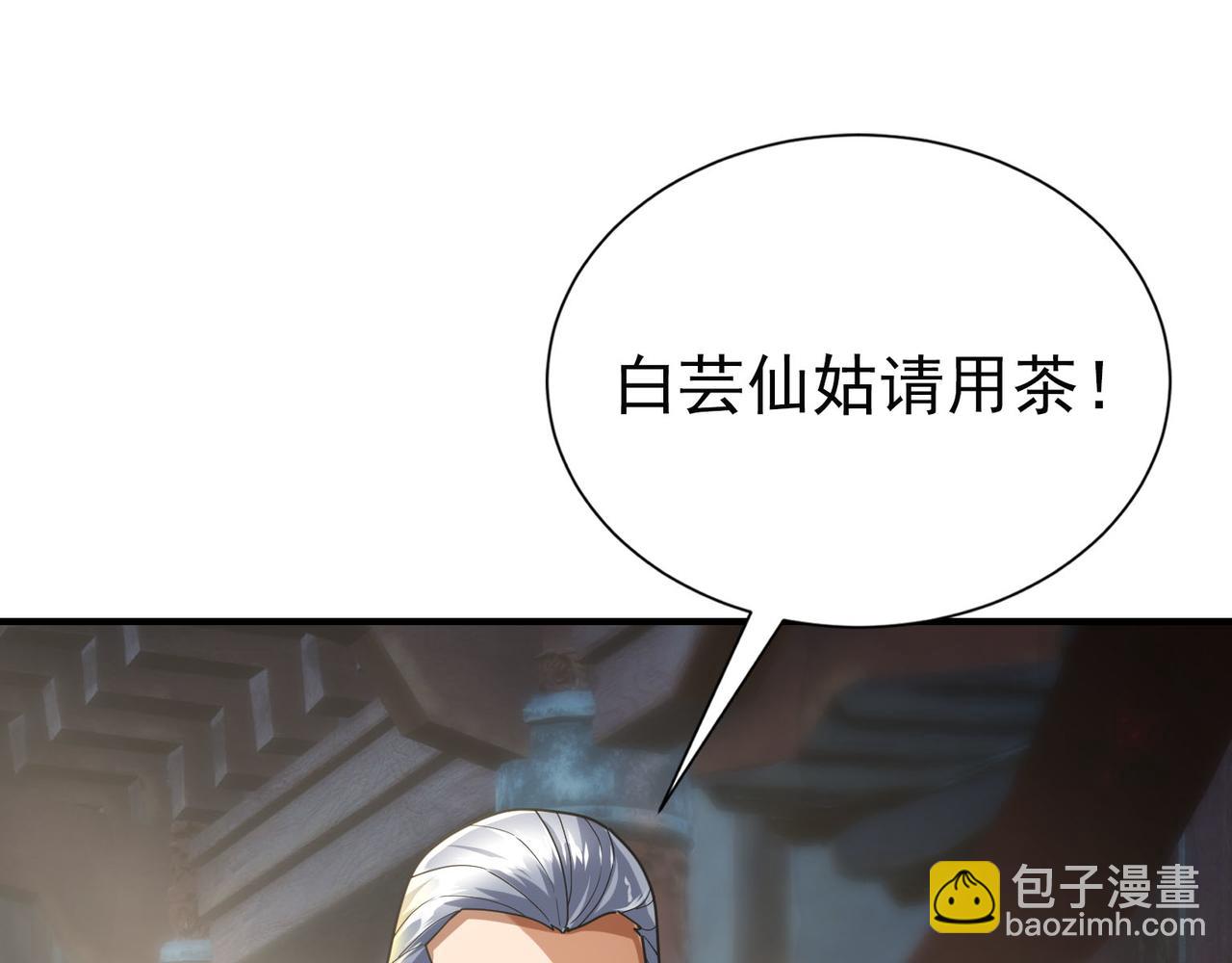 第7话 废柴少主，干飞李风！159