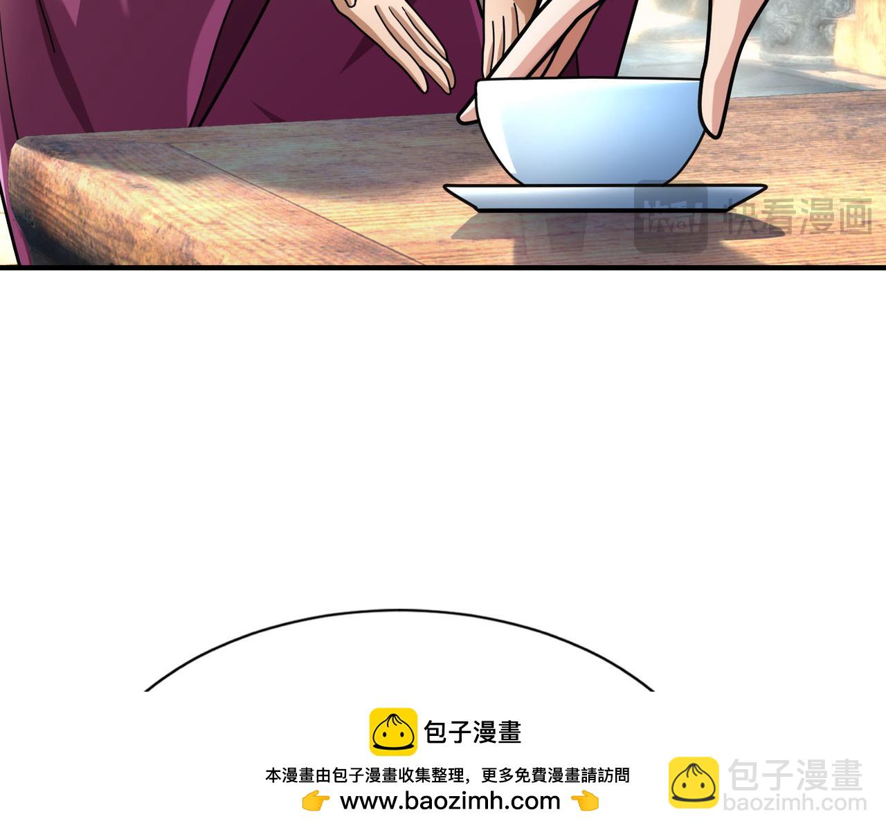 第7话 废柴少主，干飞李风！161