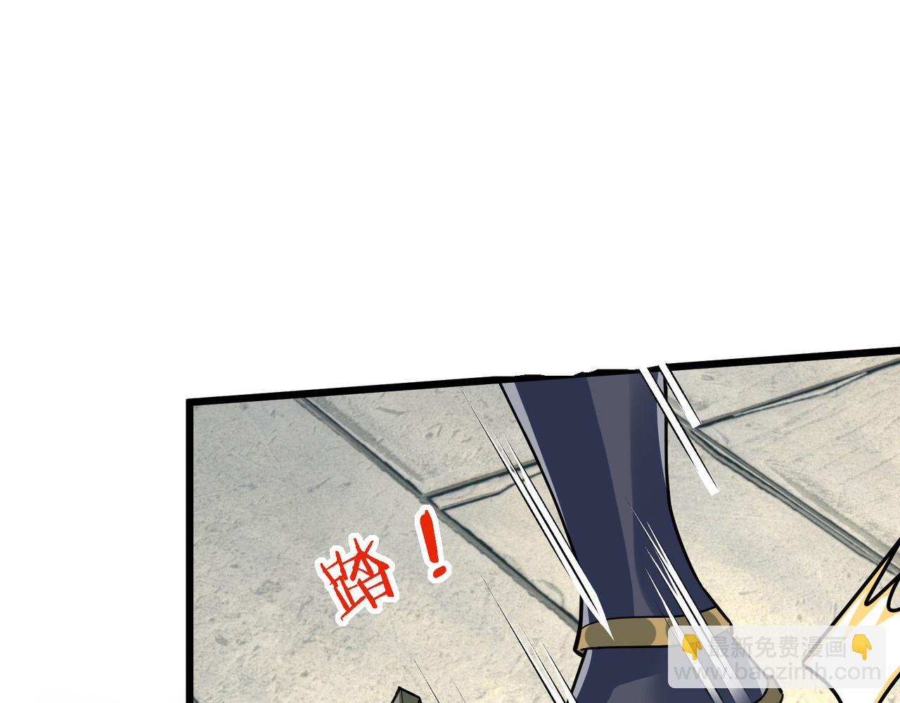 第7话 废柴少主，干飞李风！168