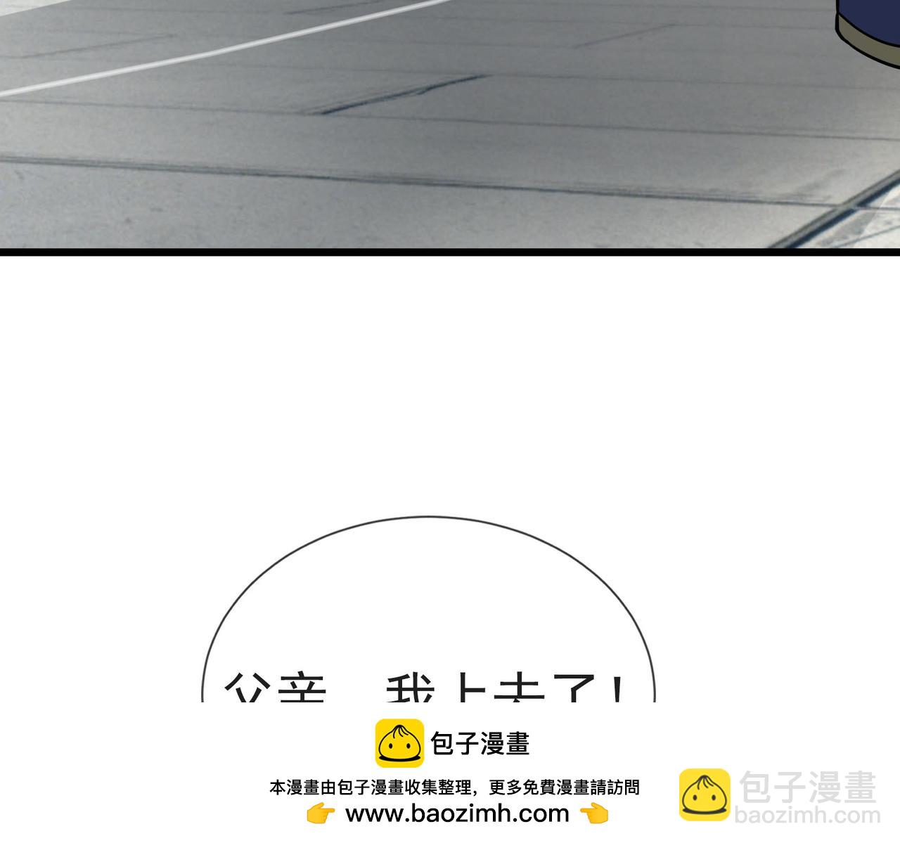 第7话 废柴少主，干飞李风！172