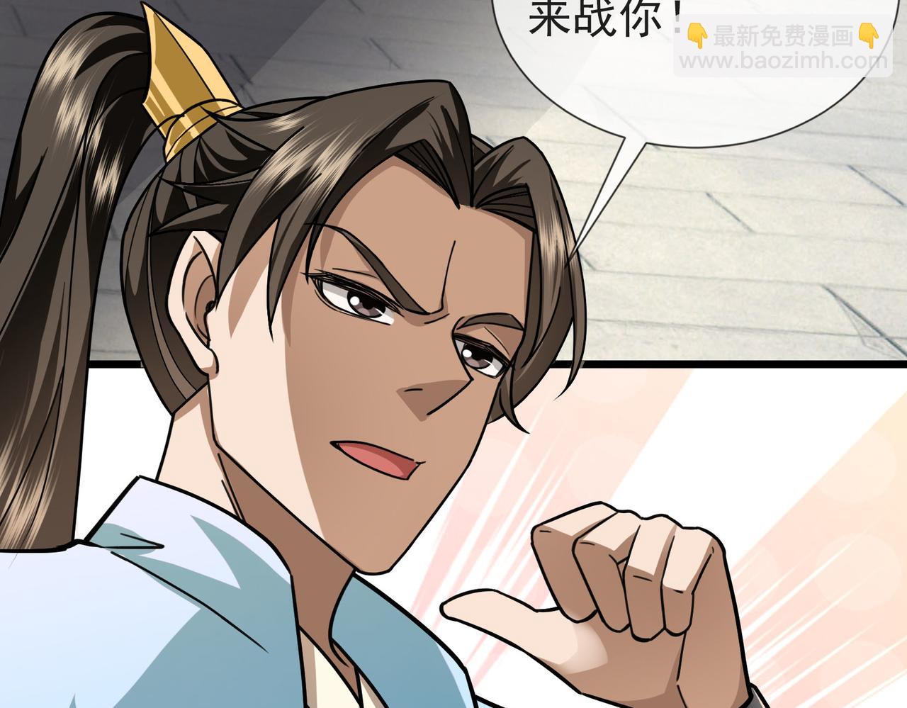 第7话 废柴少主，干飞李风！177