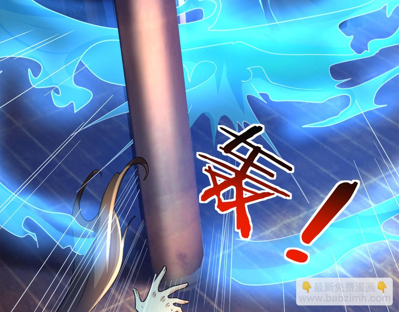 第7话 废柴少主，干飞李风！20