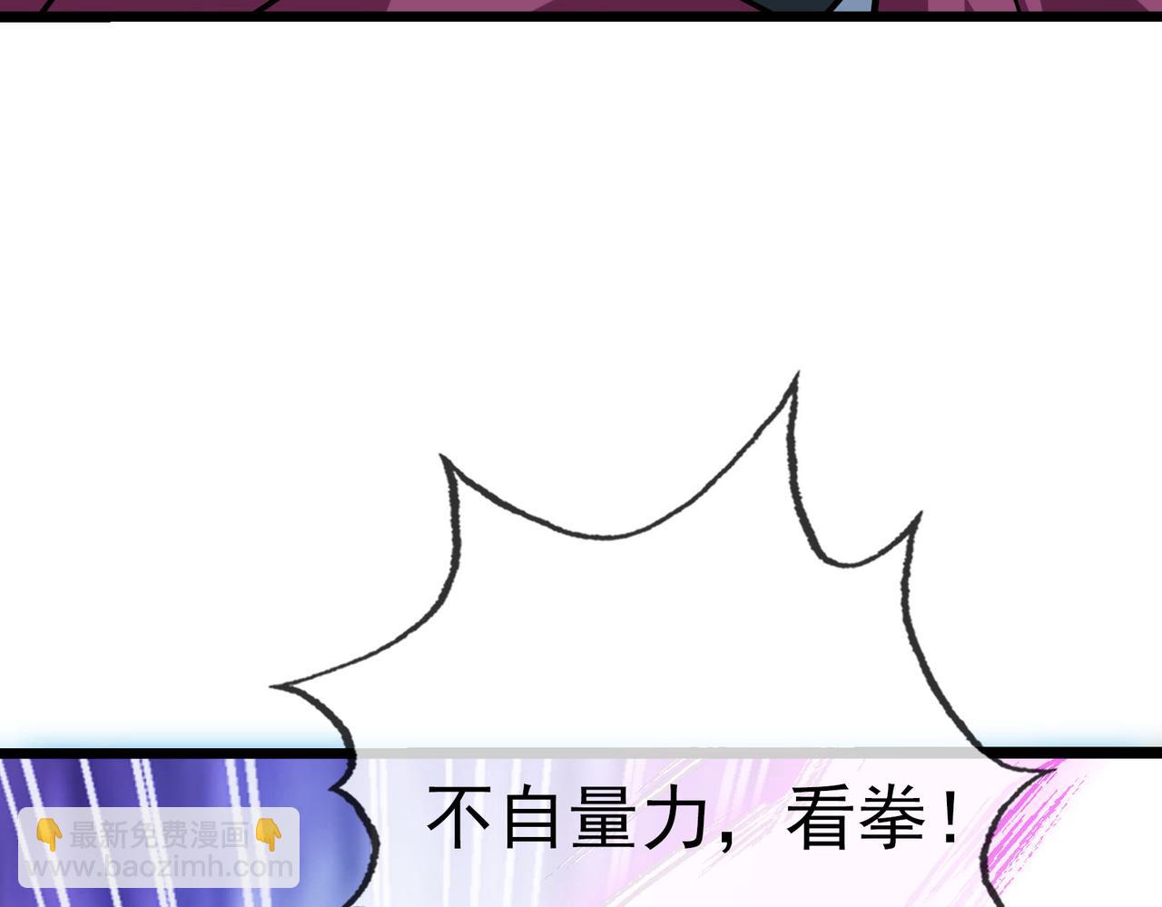 第7话 废柴少主，干飞李风！206