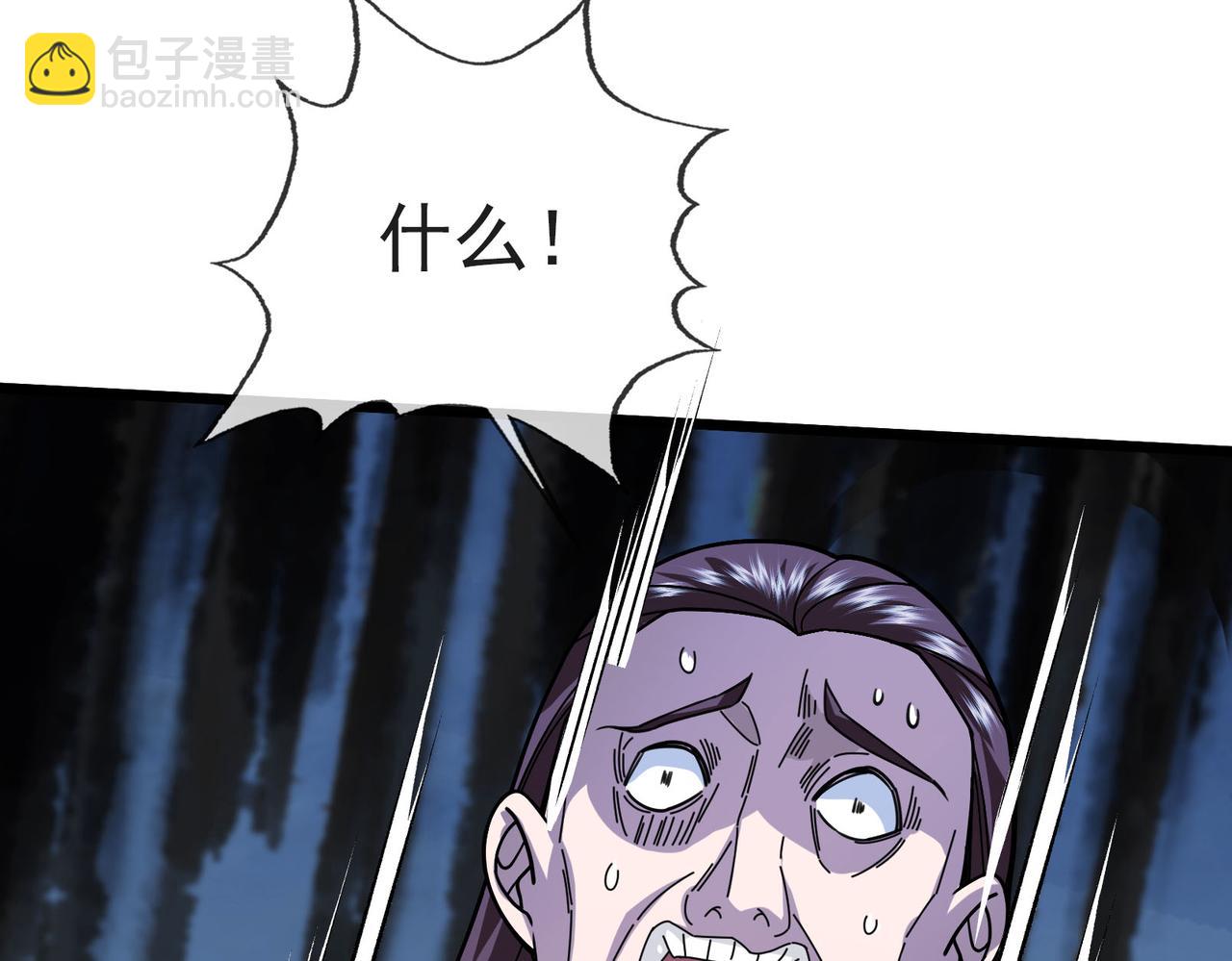 第7话 废柴少主，干飞李风！220