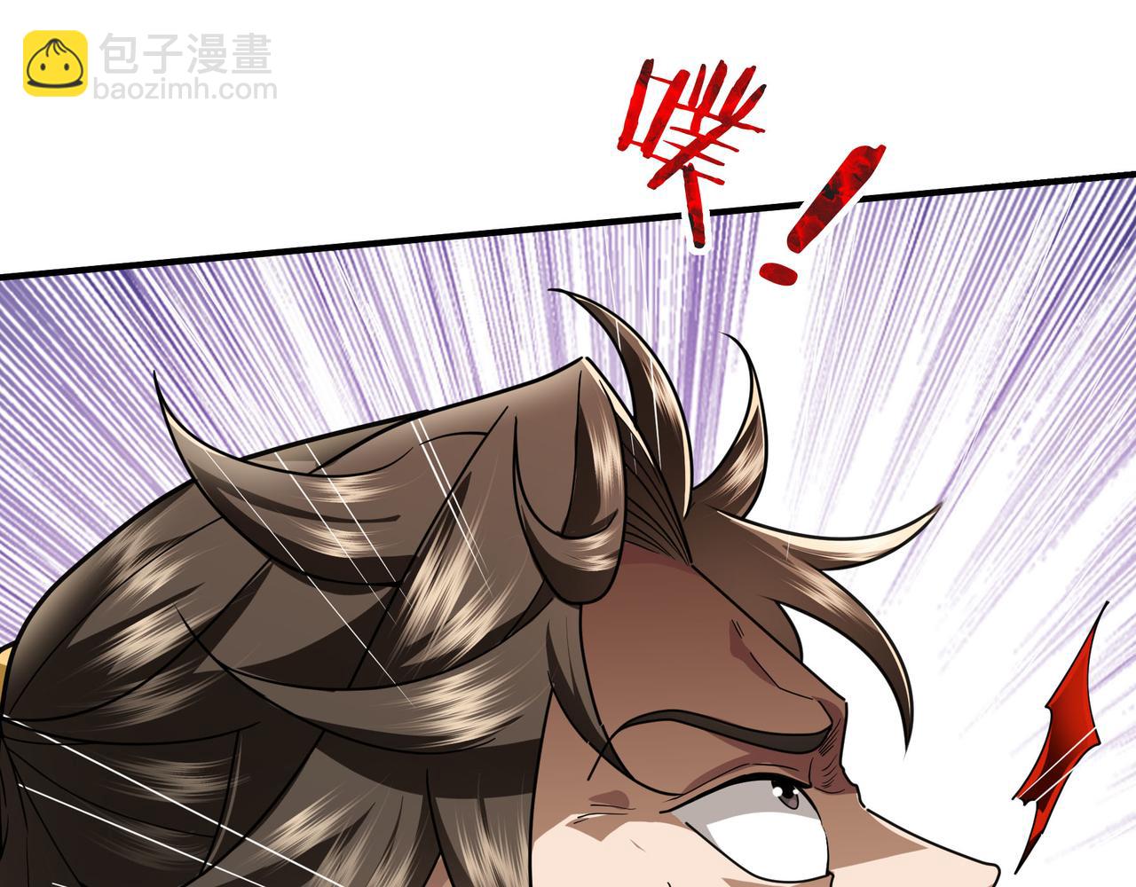 第7话 废柴少主，干飞李风！229