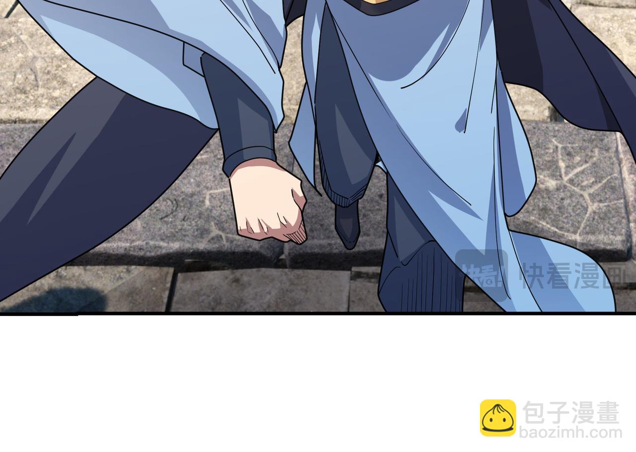 第7话 废柴少主，干飞李风！239
