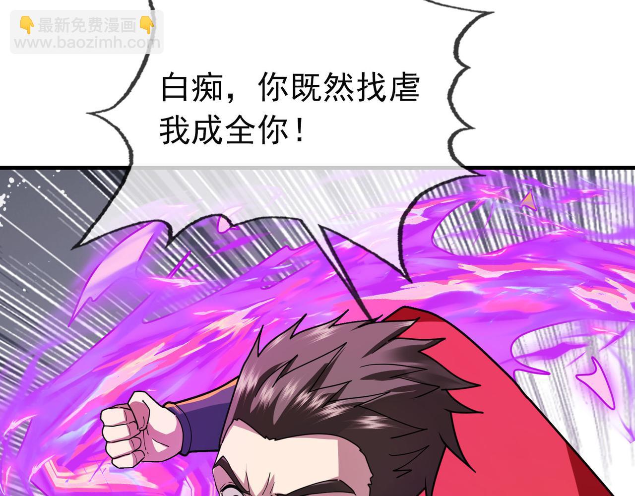 第7话 废柴少主，干飞李风！243