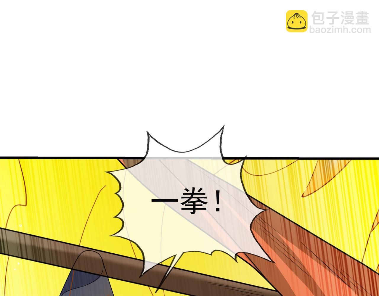 第7话 废柴少主，干飞李风！247