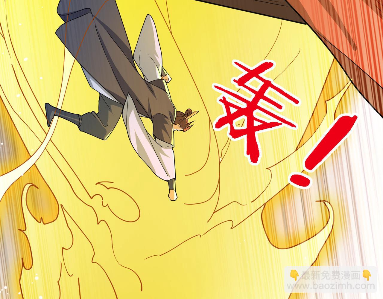 第7话 废柴少主，干飞李风！248