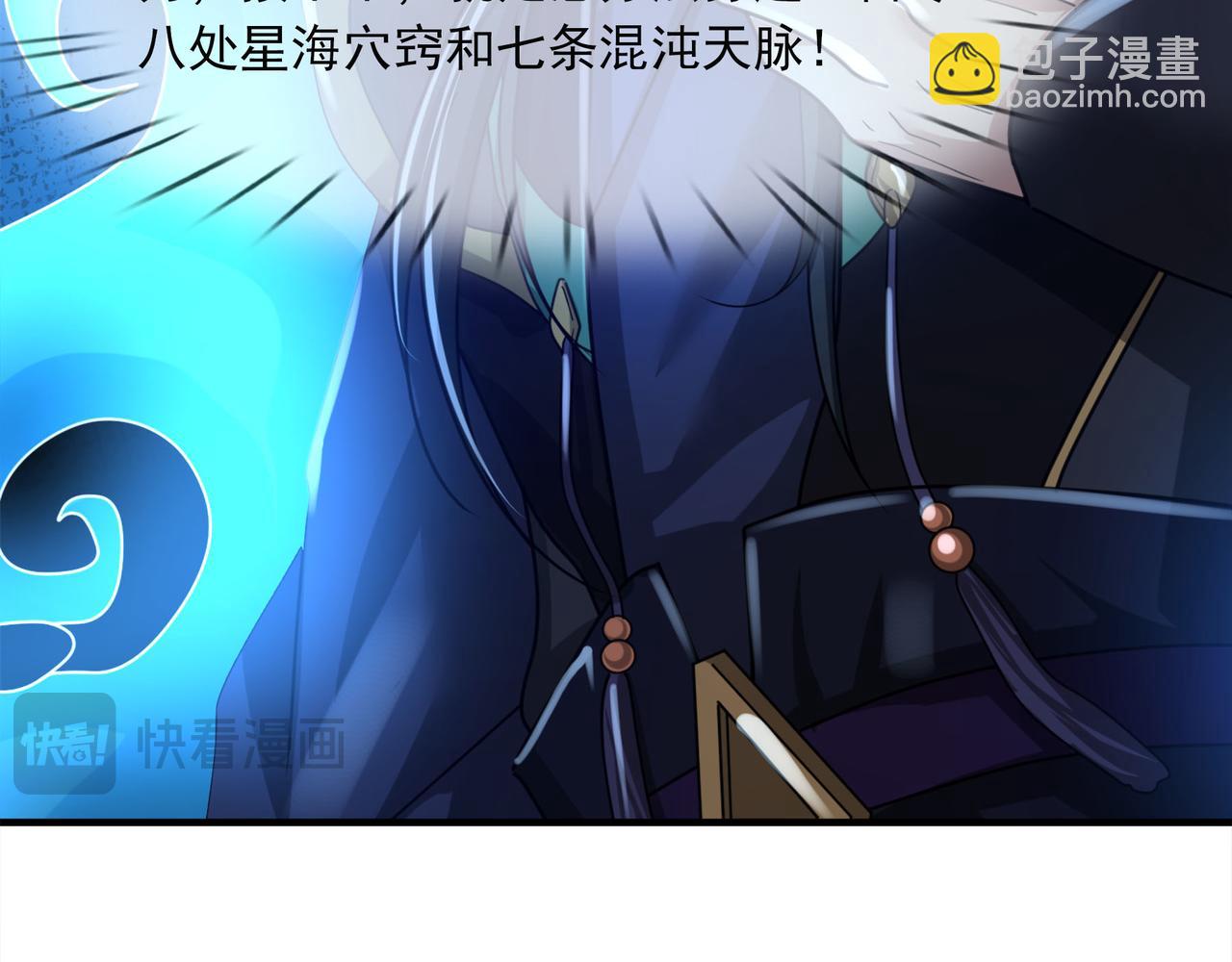 第7话 废柴少主，干飞李风！25