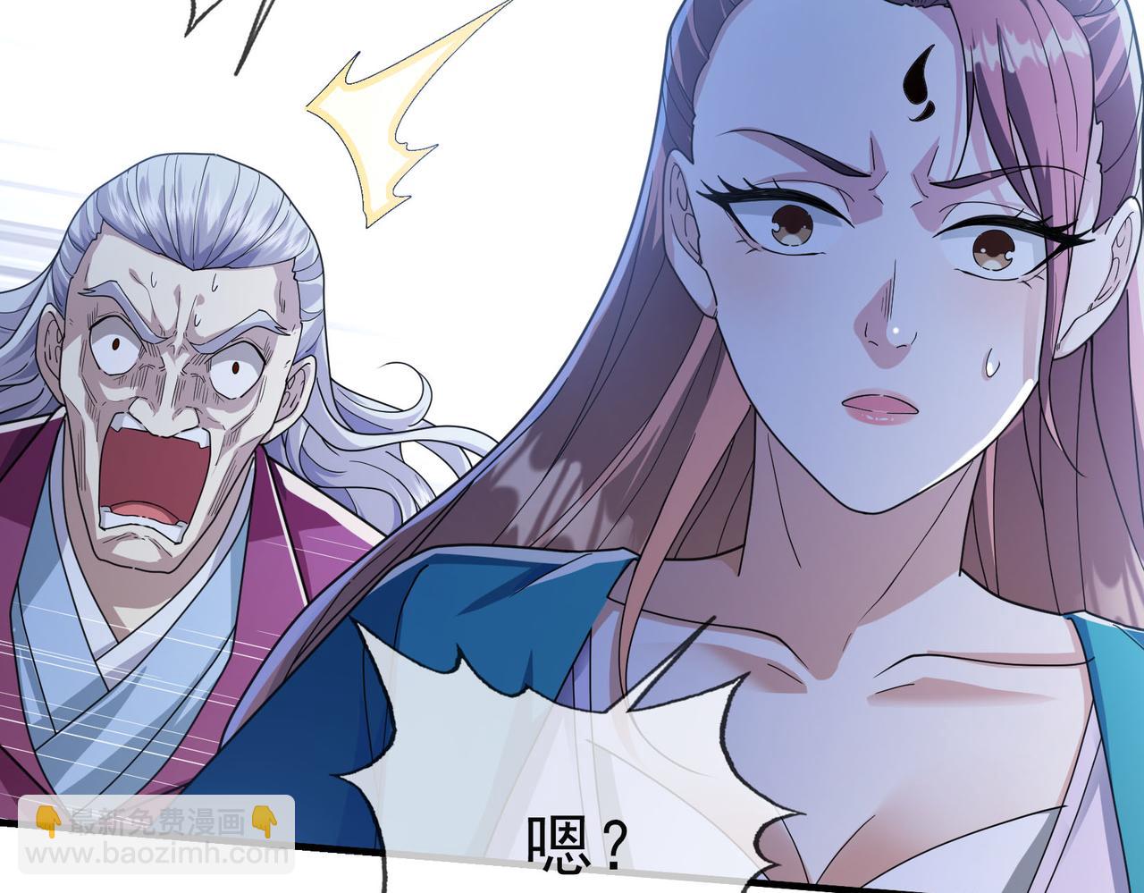 第7话 废柴少主，干飞李风！256