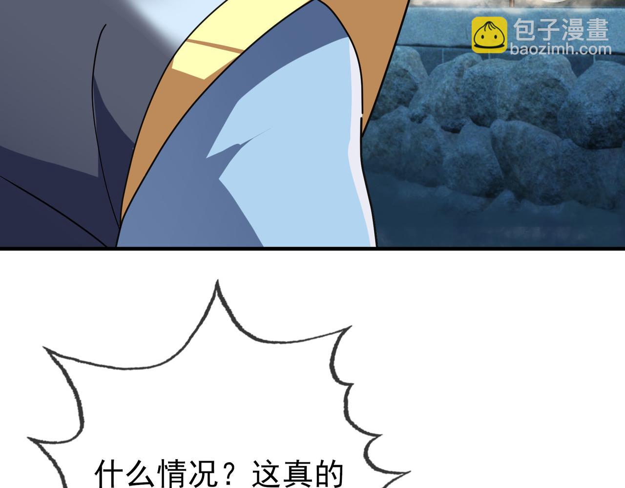 第7话 废柴少主，干飞李风！259