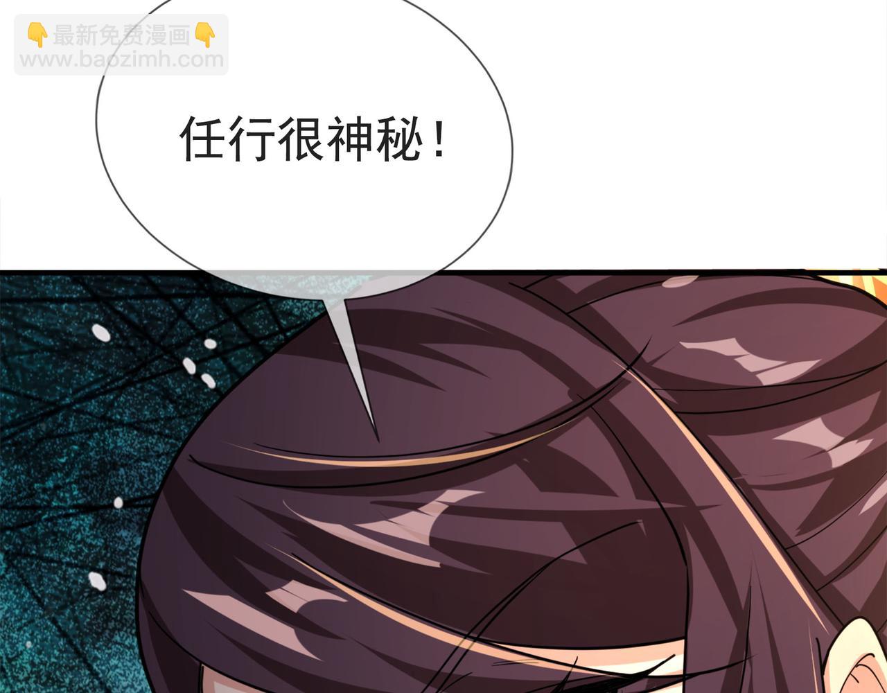 第7话 废柴少主，干飞李风！30